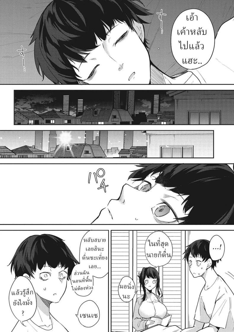 Doujin-Lc- อ่าน โดจิน มังฮวา เกาหลี ญี่ปุ่น จีน แปลไทย ข้ามผ่านฝันร้าย [Kurokawa Otogi] ตอนที่ 1 2 3 4 5 6 7 8 9 10 11 12 13 14 ฟรี ไม่มีโฆษณา อ่าน โดจิน Manhwa เกาหลี ญี่ปุ่น จีน เรามีครบ คัดมาให้เน้นๆ โดจิน 18+ รับประกันความฟินโดย  Doujin Lc