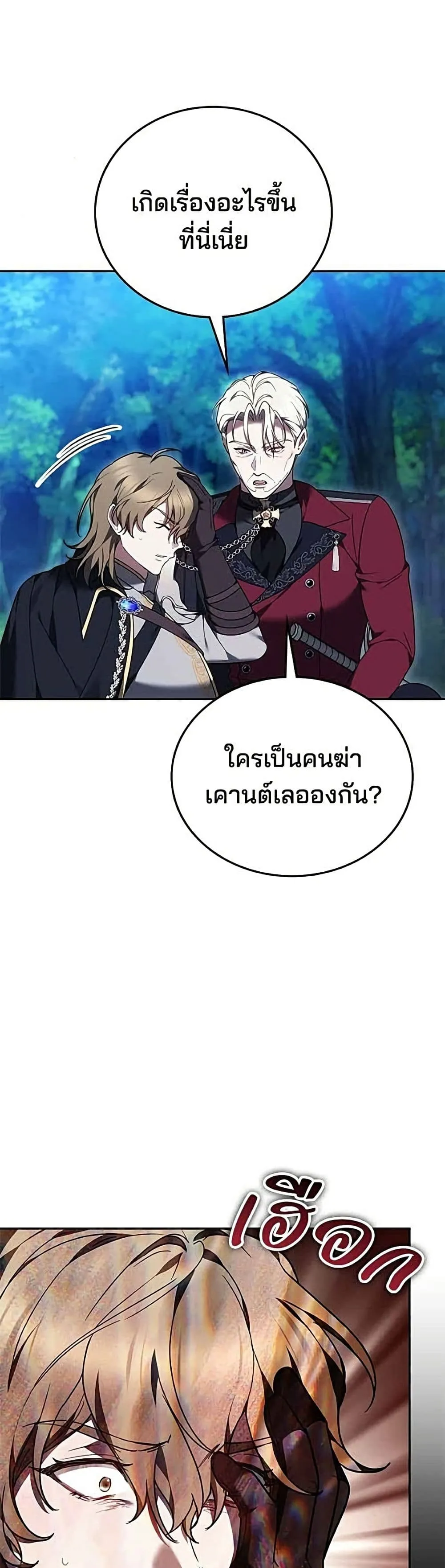Manga-lc-com อ่านมังงะ อ่านการ์ตูน ออนไลน์ ฟรี The Reason Why the Villainess Picked up a Sword – เหตุผลที่น ตอนที่ 1 2 3 4 5 6 7 8 9 10 11 12 13 14 ฟรี ไม่มีโฆษณา Manga-lc - อ่าน มังงะ อ่าน การ์ตูน ออนไลน์ อ่านมังงะ ฟรี