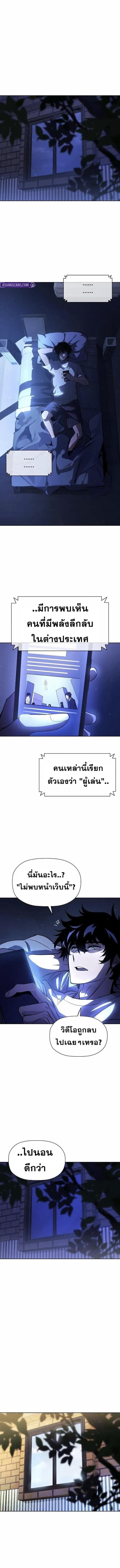 Manga-lc-com อ่านมังงะ อ่านการ์ตูน ออนไลน์ ฟรี World’s Strongest Survivor ตอนที่ 1 2 3 4 5 6 7 8 9 10 11 12 13 14 ฟรี ไม่มีโฆษณา Manga-lc - อ่าน มังงะ อ่าน การ์ตูน ออนไลน์ อ่านมังงะ ฟรี
