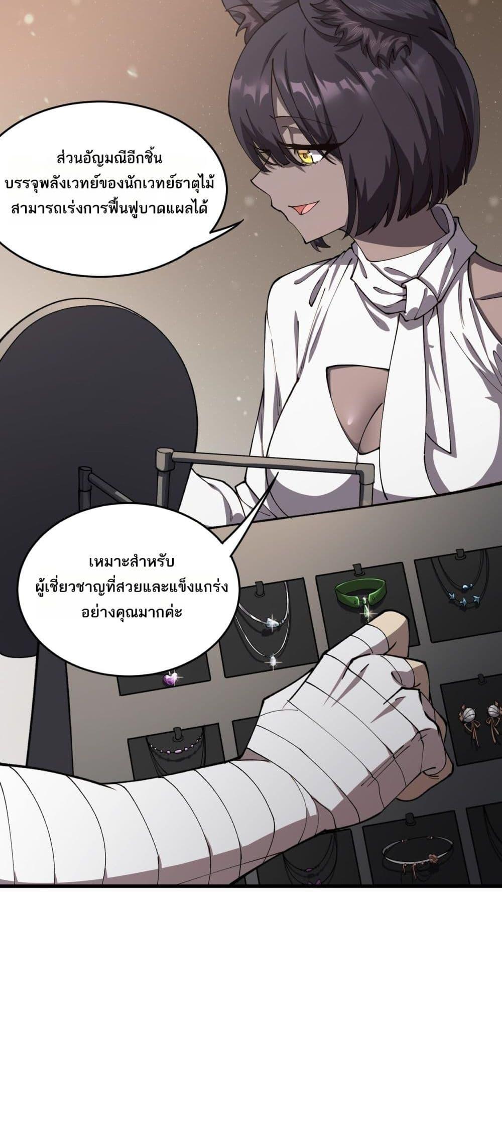 Manga-lc-com อ่านมังงะ อ่านการ์ตูน ออนไลน์ ฟรี SSSlevelSaint ตอนที่ 1 2 3 4 5 6 7 8 9 10 11 12 13 14 ฟรี ไม่มีโฆษณา Manga-lc - อ่าน มังงะ อ่าน การ์ตูน ออนไลน์ อ่านมังงะ ฟรี