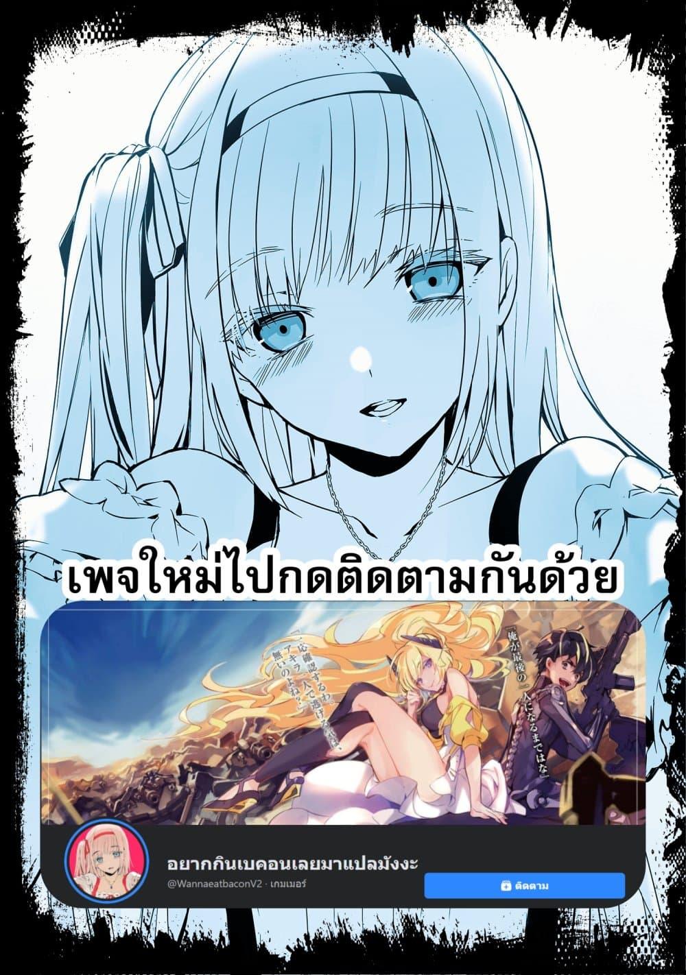 Manga-lc-com อ่านมังงะ อ่านการ์ตูน ออนไลน์ ฟรี Rebuild World ตอนที่ 1 2 3 4 5 6 7 8 9 10 11 12 13 14 ฟรี ไม่มีโฆษณา Manga-lc - อ่าน มังงะ อ่าน การ์ตูน ออนไลน์ อ่านมังงะ ฟรี