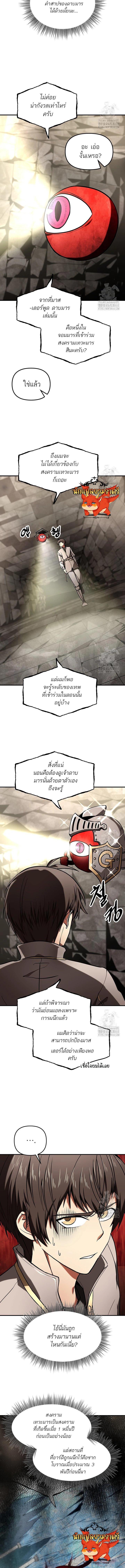 Manga-lc-com อ่านมังงะ อ่านการ์ตูน ออนไลน์ ฟรี Trapped in a Crazy World as an Extra ตอนที่ 1 2 3 4 5 6 7 8 9 10 11 12 13 14 ฟรี ไม่มีโฆษณา Manga-lc - อ่าน มังงะ อ่าน การ์ตูน ออนไลน์ อ่านมังงะ ฟรี