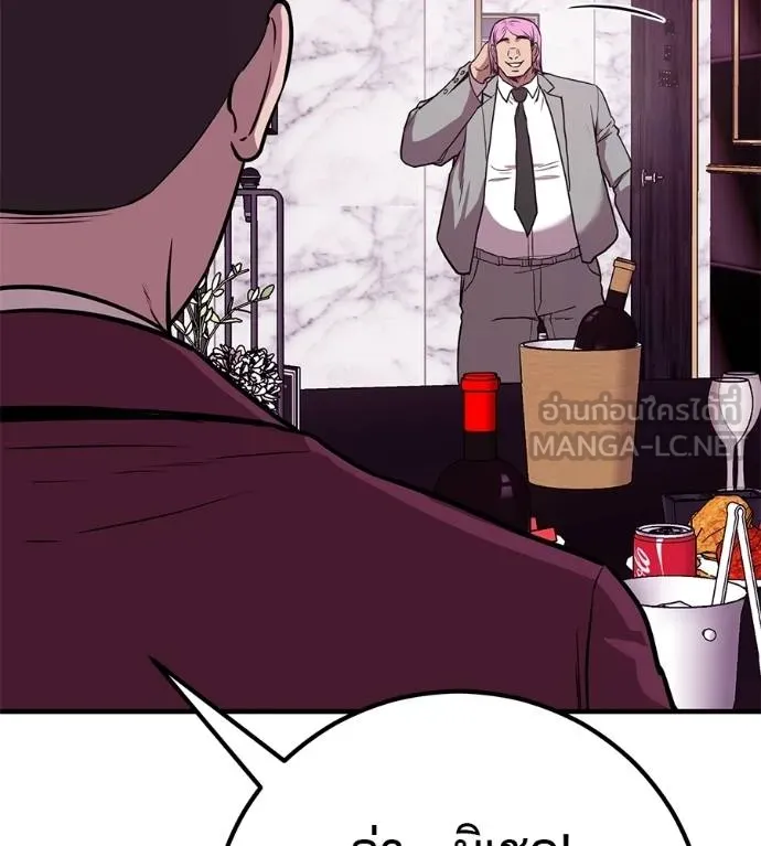 เรียกฉันว่าพระเจ้า ตอนที่ 18 รูปที่ 162