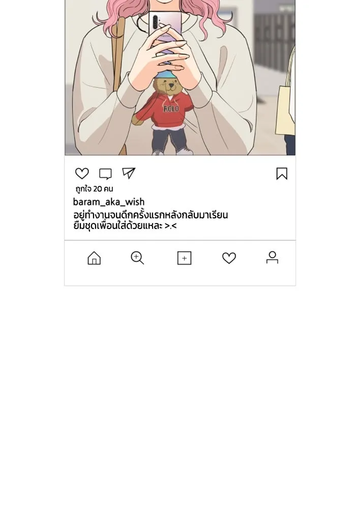 จริง ๆ แล้ว โอบารัมน่ะ… ตอนที่ 7 รูปที่ 47