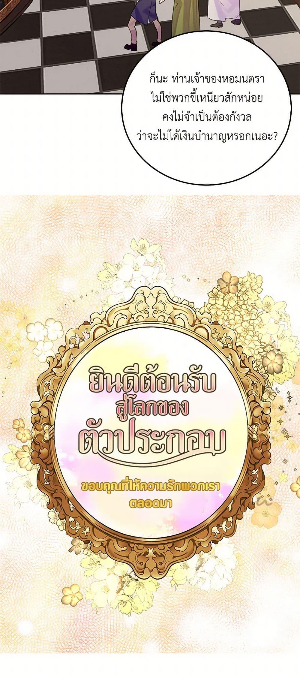 Manga-lc-com อ่านมังงะ อ่านการ์ตูน ออนไลน์ ฟรี Miss Not-So Sidekick ตอนที่ 1 2 3 4 5 6 7 8 9 10 11 12 13 14 ฟรี ไม่มีโฆษณา Manga-lc - อ่าน มังงะ อ่าน การ์ตูน ออนไลน์ อ่านมังงะ ฟรี