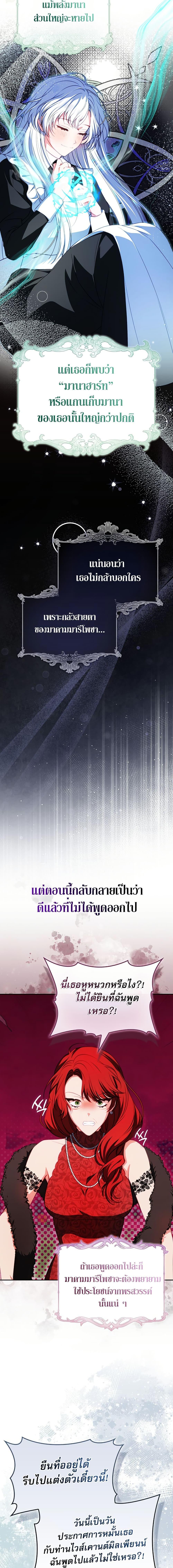 Manga-lc-com อ่านมังงะ อ่านการ์ตูน ออนไลน์ ฟรี The Female Protagonist of This Regretful Story Is Mentally Strong ตอนที่ 1 2 3 4 5 6 7 8 9 10 11 12 13 14 ฟรี ไม่มีโฆษณา Manga-lc - อ่าน มังงะ อ่าน การ์ตูน ออนไลน์ อ่านมังงะ ฟรี