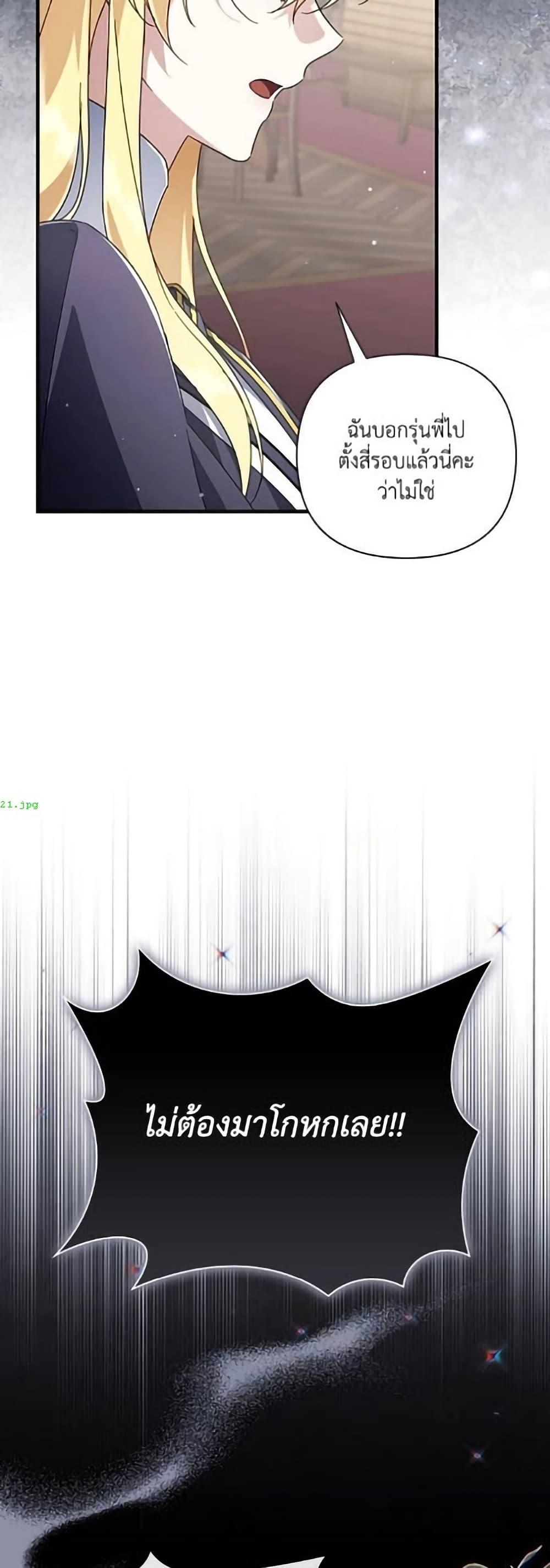 Manga-lc-com อ่านมังงะ อ่านการ์ตูน ออนไลน์ ฟรี Villainess Streamer ตอนที่ 1 2 3 4 5 6 7 8 9 10 11 12 13 14 ฟรี ไม่มีโฆษณา Manga-lc - อ่าน มังงะ อ่าน การ์ตูน ออนไลน์ อ่านมังงะ ฟรี