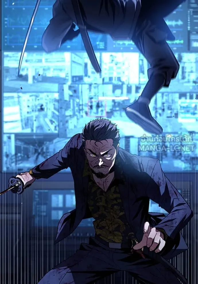 สนิมเชือดเลือดสาด ตอนที่ 42 รูปที่ 153