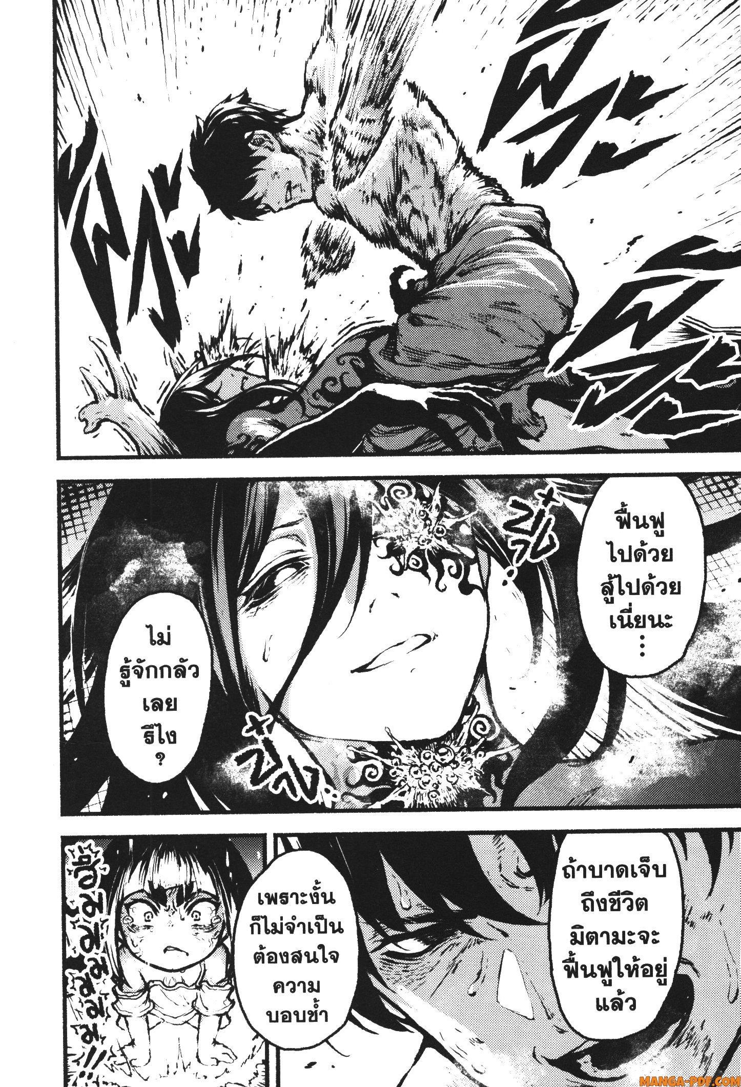 Manga-lc-com อ่านมังงะ อ่านการ์ตูน ออนไลน์ ฟรี Kaminaki Sekai no Kamisama Katsudou โลกนี้ โลกหน้า ข้าก็เป็นพระเจ้า ตอนที่ 1 2 3 4 5 6 7 8 9 10 11 12 13 14 ฟรี ไม่มีโฆษณา Manga-lc - อ่าน มังงะ อ่าน การ์ตูน ออนไลน์ อ่านมังงะ ฟรี