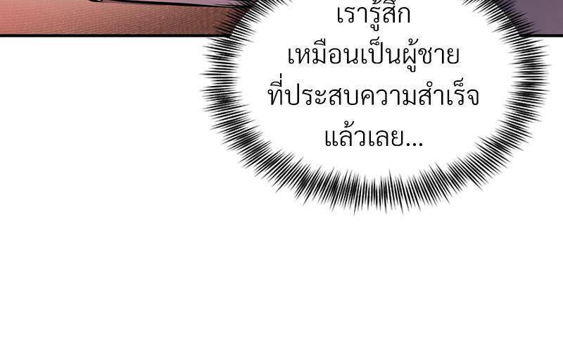 Doujin-Lc- อ่าน โดจิน มังฮวา เกาหลี ญี่ปุ่น จีน แปลไทย My Pillow Business Begins ตอนที่ 1 2 3 4 5 6 7 8 9 10 11 12 13 14 ฟรี ไม่มีโฆษณา อ่าน โดจิน Manhwa เกาหลี ญี่ปุ่น จีน เรามีครบ คัดมาให้เน้นๆ โดจิน 18+ รับประกันความฟินโดย  Doujin Lc