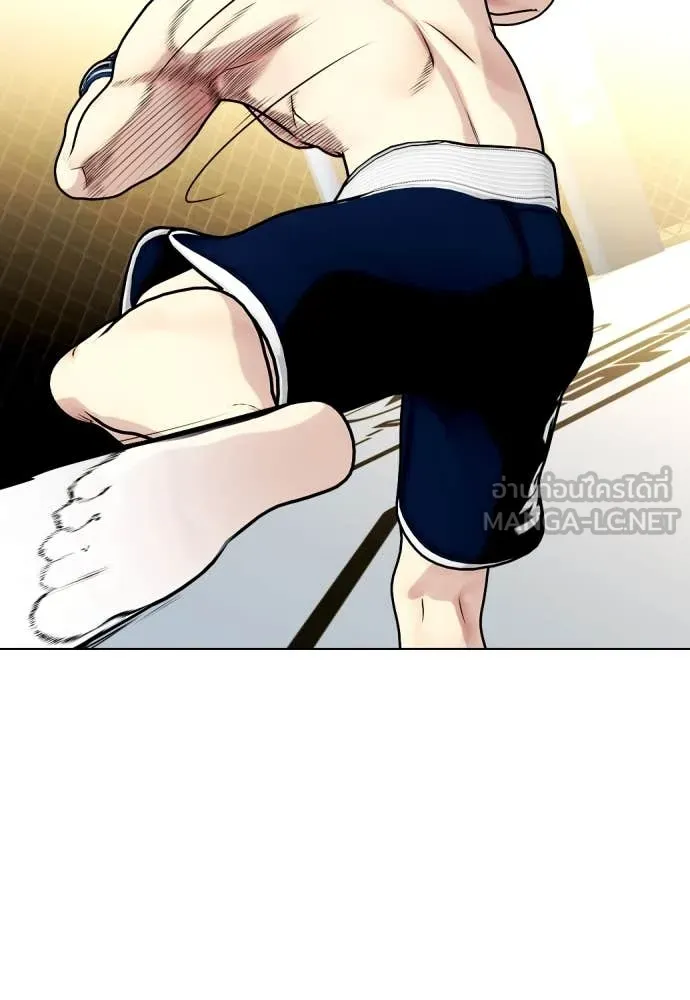 หมาหัวเน่า ตอนที่ 128 รูปที่ 230