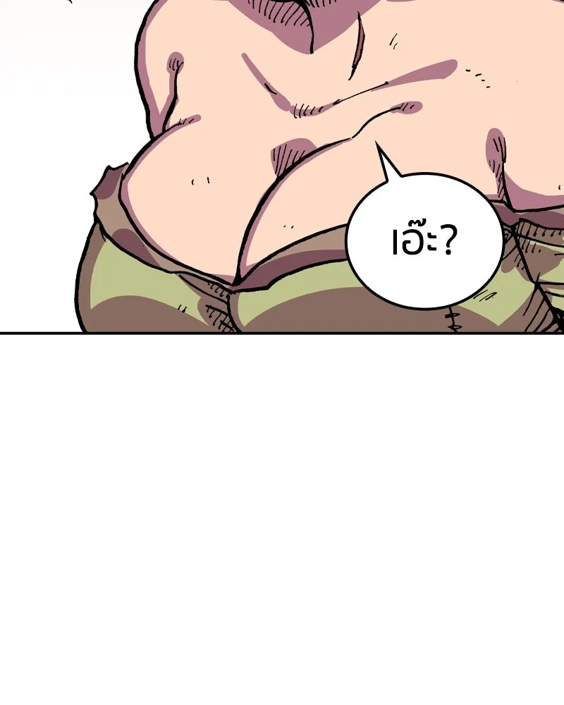 เคลวาเทส อสูรจอมราชัน ตอนที่ 19 ความเข้ากันได้กับเวมมนตร์ (3) รูปที่ 103