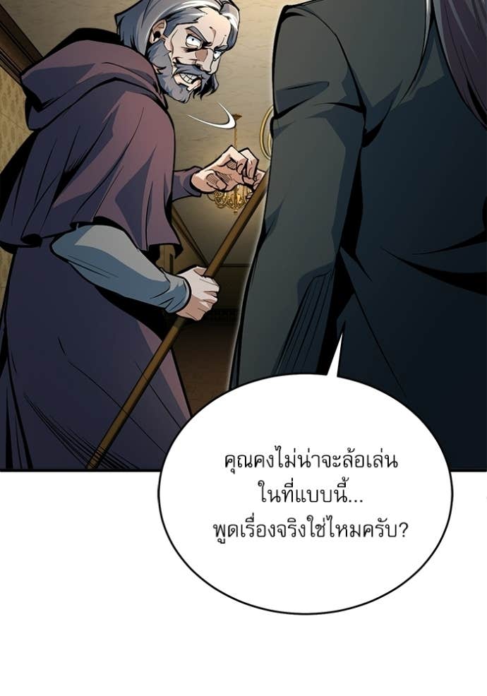 Doujin-Lc- อ่าน โดจิน มังฮวา เกาหลี ญี่ปุ่น จีน แปลไทย ศาสตราจารย์จำเป็นแห่งอะคาเดมี ตอนที่ 1 2 3 4 5 6 7 8 9 10 11 12 13 14 ฟรี ไม่มีโฆษณา อ่าน โดจิน Manhwa เกาหลี ญี่ปุ่น จีน เรามีครบ คัดมาให้เน้นๆ โดจิน 18+ รับประกันความฟินโดย Doujin Lc