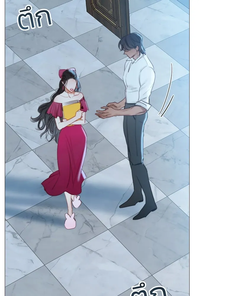 เซเรน่า ตอนที่ 21 รูปที่ 68