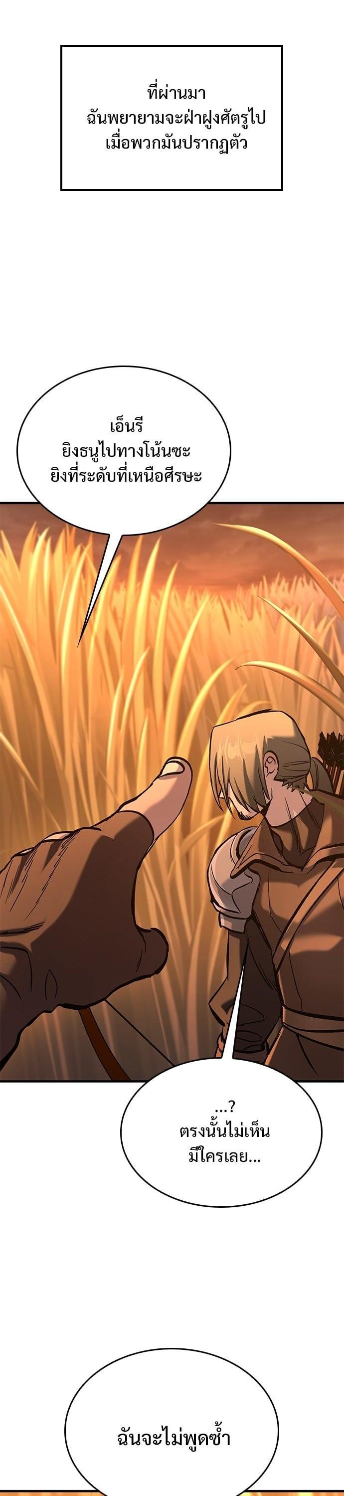 Manga-lc-com อ่านมังงะ อ่านการ์ตูน ออนไลน์ ฟรี Eternally Regressing Knight ตอนที่ 1 2 3 4 5 6 7 8 9 10 11 12 13 14 ฟรี ไม่มีโฆษณา Manga-lc - อ่าน มังงะ อ่าน การ์ตูน ออนไลน์ อ่านมังงะ ฟรี