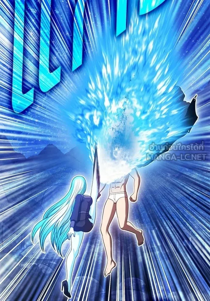 +99 ท่อนไม้ ตอนที่ 193 รูปที่ 288