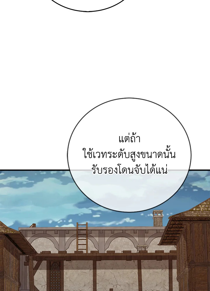 Manga-lc-com อ่านมังงะ อ่านการ์ตูน ออนไลน์ ฟรี The Lord of Coins ตอนที่ 1 2 3 4 5 6 7 8 9 10 11 12 13 14 ฟรี ไม่มีโฆษณา Manga-lc - อ่าน มังงะ อ่าน การ์ตูน ออนไลน์ อ่านมังงะ ฟรี