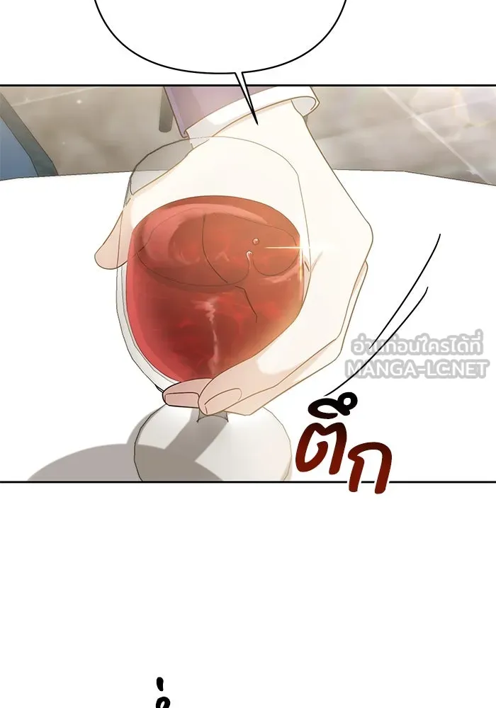 อยู่ดี ๆ ก็มีนางเอกนิยายเป็นเพื่อนบ้าน ตอนที่ 15 รูปที่ 45