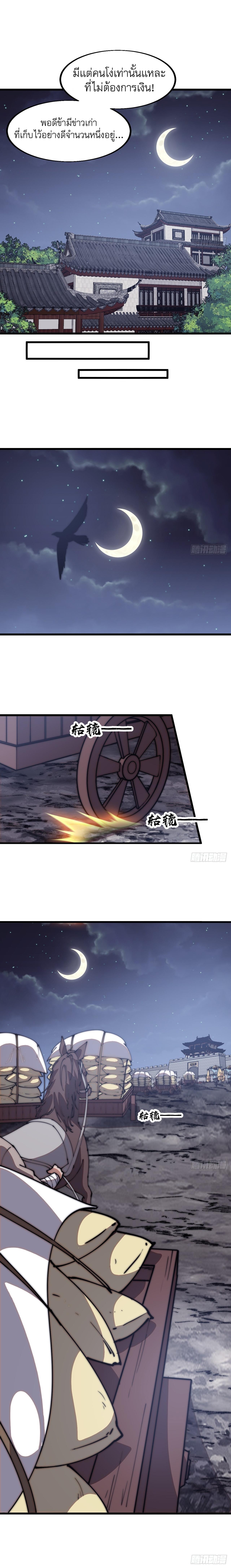 Manga-lc-com อ่านมังงะ อ่านการ์ตูน ออนไลน์ ฟรี It Starts With A Mountain ตอนที่ 1 2 3 4 5 6 7 8 9 10 11 12 13 14 ฟรี ไม่มีโฆษณา Manga-lc - อ่าน มังงะ อ่าน การ์ตูน ออนไลน์ อ่านมังงะ ฟรี