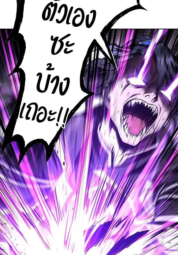 ครัวจอมเวท ตอนที่ 35 รูปที่ 154