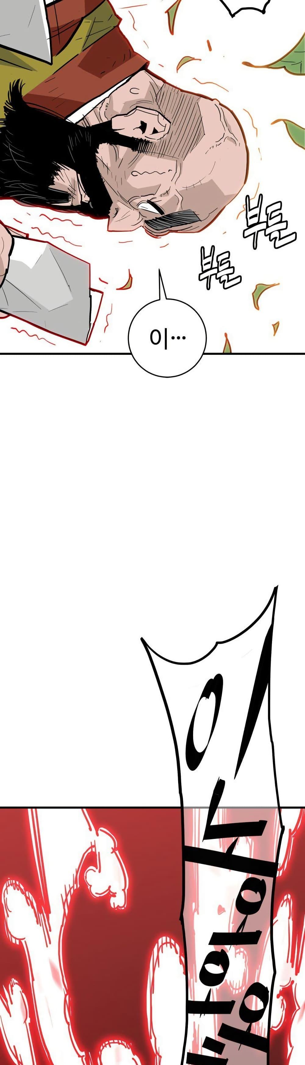 Manga-lc-com อ่านมังงะ อ่านการ์ตูน ออนไลน์ ฟรี Demon King ตอนที่ 1 2 3 4 5 6 7 8 9 10 11 12 13 14 ฟรี ไม่มีโฆษณา Manga-lc - อ่าน มังงะ อ่าน การ์ตูน ออนไลน์ อ่านมังงะ ฟรี