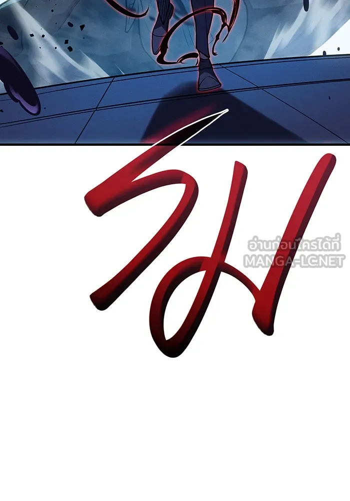 เกิดใหม่พร้อมพลังแห่งราชัน ตอนที่ 73 รูปที่ 174