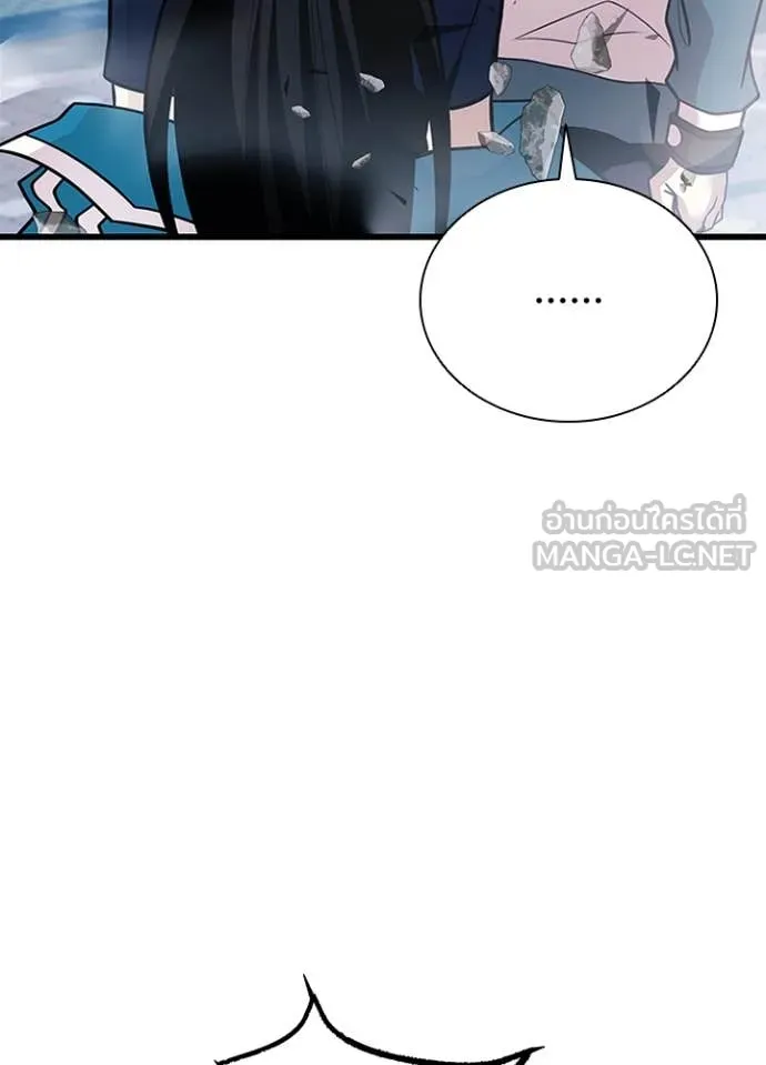 Villain to kill ตอนที่ 186 รูปที่ 90