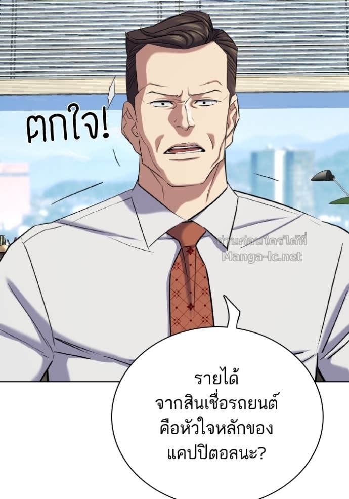 Doujin-Lc- อ่าน โดจิน มังฮวา เกาหลี ญี่ปุ่น จีน แปลไทย Reborn Rich ตอนที่ 1 2 3 4 5 6 7 8 9 10 11 12 13 14 ฟรี ไม่มีโฆษณา อ่าน โดจิน Manhwa เกาหลี ญี่ปุ่น จีน เรามีครบ คัดมาให้เน้นๆ โดจิน 18+ รับประกันความฟินโดย Doujin Lc