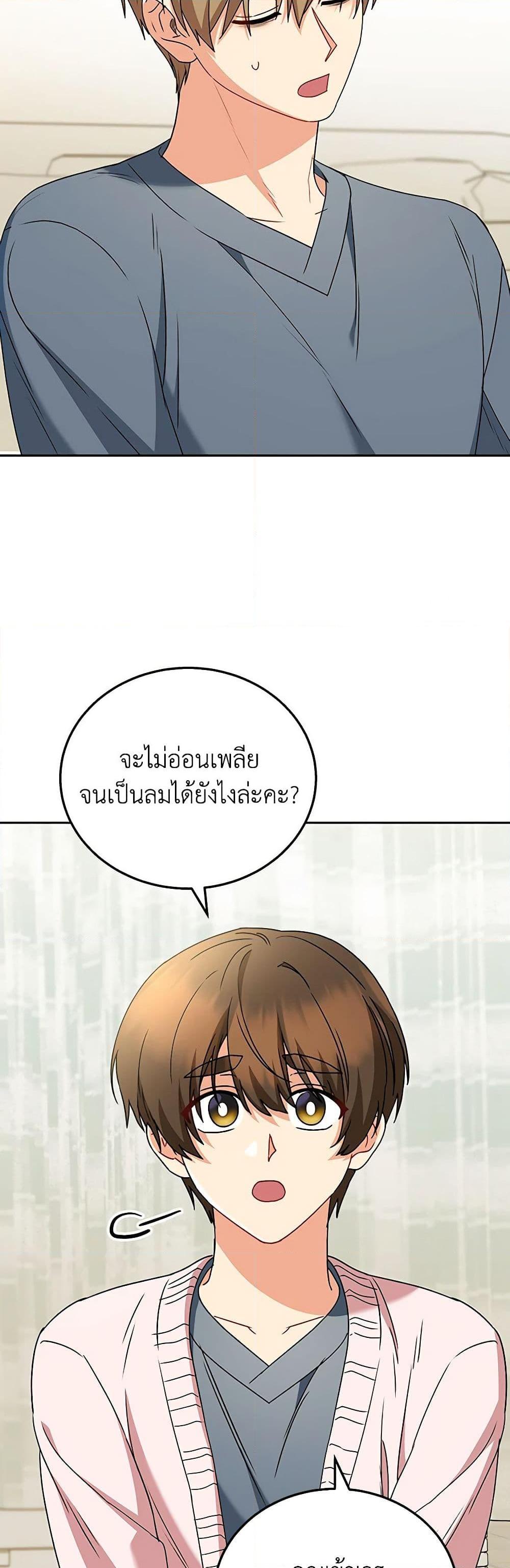 Manga-lc-com อ่านมังงะ อ่านการ์ตูน ออนไลน์ ฟรี Hello! Veterinarian! ตอนที่ 1 2 3 4 5 6 7 8 9 10 11 12 13 14 ฟรี ไม่มีโฆษณา Manga-lc - อ่าน มังงะ อ่าน การ์ตูน ออนไลน์ อ่านมังงะ ฟรี