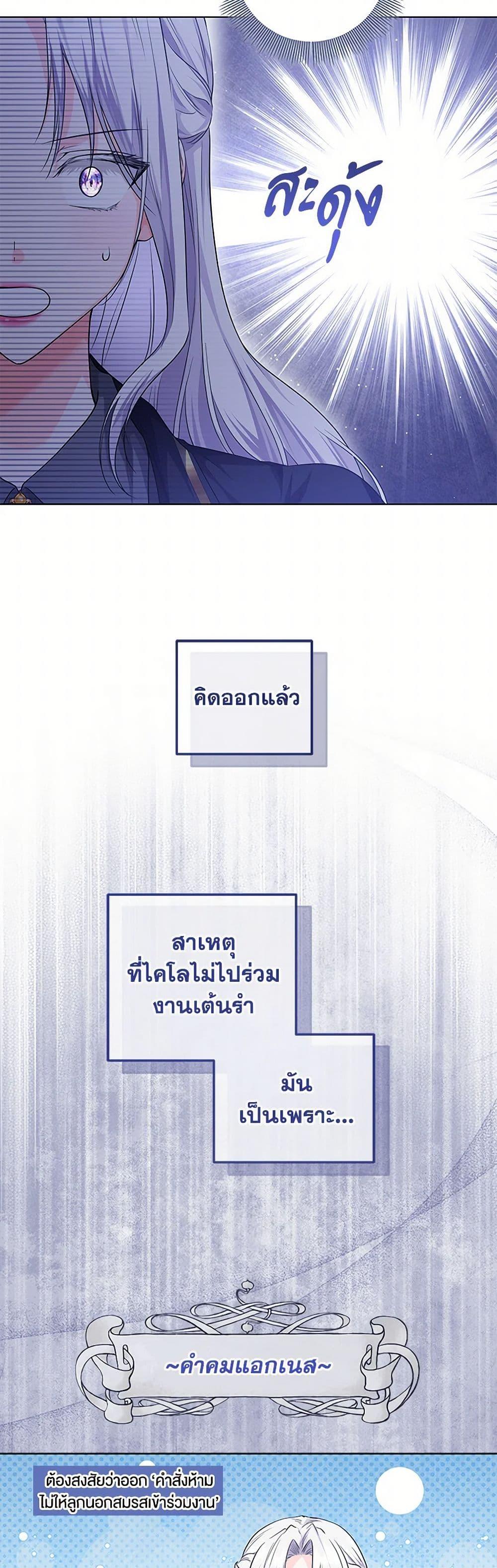 Manga-lc-com อ่านมังงะ อ่านการ์ตูน ออนไลน์ ฟรี The Closet Fan Princess ตอนที่ 1 2 3 4 5 6 7 8 9 10 11 12 13 14 ฟรี ไม่มีโฆษณา Manga-lc - อ่าน มังงะ อ่าน การ์ตูน ออนไลน์ อ่านมังงะ ฟรี