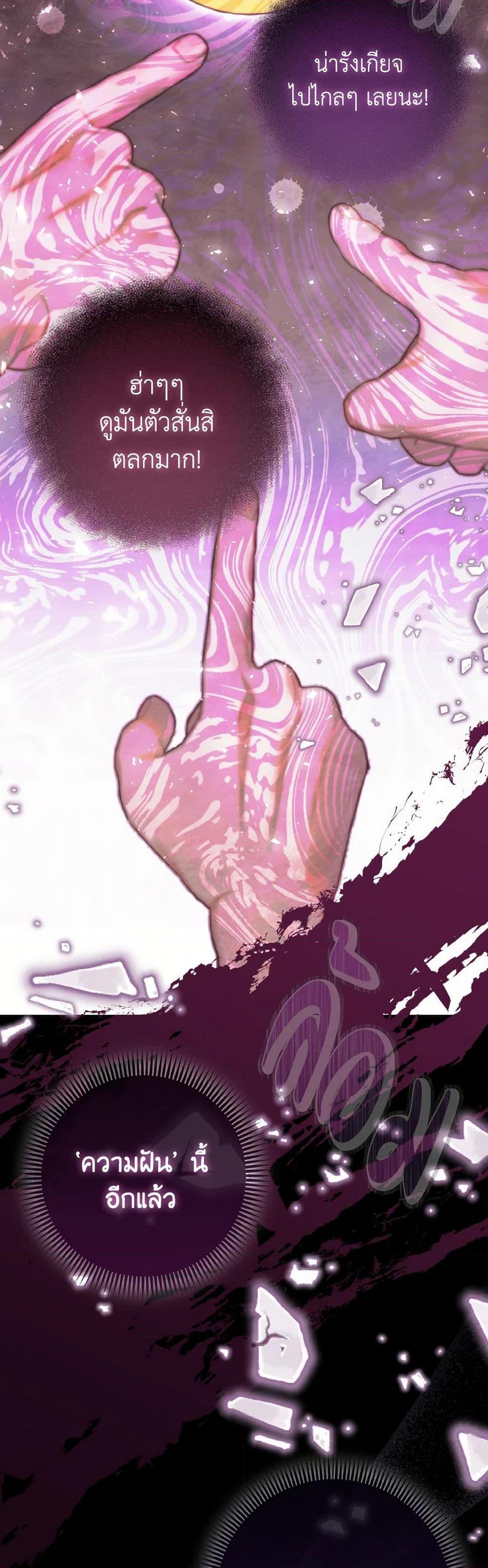 Manga-lc-com อ่านมังงะ อ่านการ์ตูน ออนไลน์ ฟรี I Possessed a Villainess, but I Wanna Raise Cats! ตอนที่ 1 2 3 4 5 6 7 8 9 10 11 12 13 14 ฟรี ไม่มีโฆษณา Manga-lc - อ่าน มังงะ อ่าน การ์ตูน ออนไลน์ อ่านมังงะ ฟรี