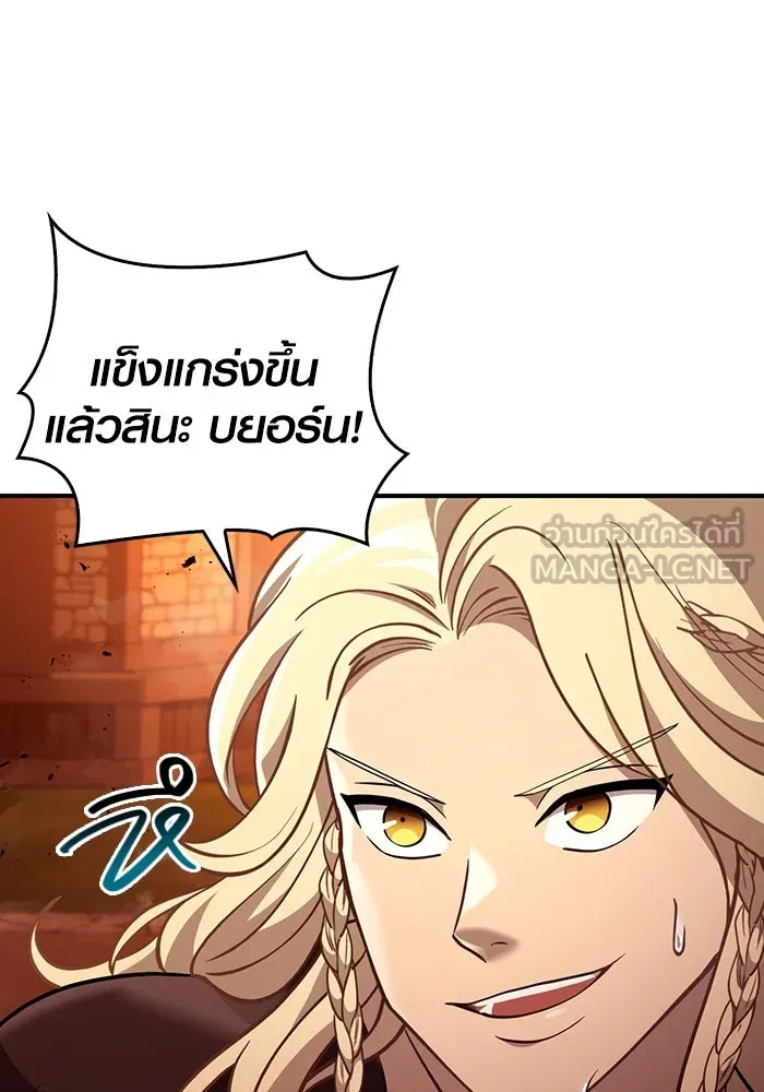 เอาชีวิตรอดในเกมฉบับคนเถื่อน ตอนที่ 18 รูปที่ 126