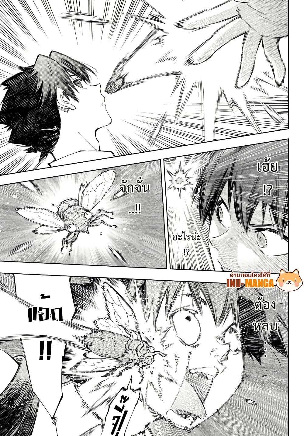 Manga-lc-com อ่านมังงะ อ่านการ์ตูน ออนไลน์ ฟรี Shangri-La Frontier ตอนที่ 1 2 3 4 5 6 7 8 9 10 11 12 13 14 ฟรี ไม่มีโฆษณา Manga-lc - อ่าน มังงะ อ่าน การ์ตูน ออนไลน์ อ่านมังงะ ฟรี