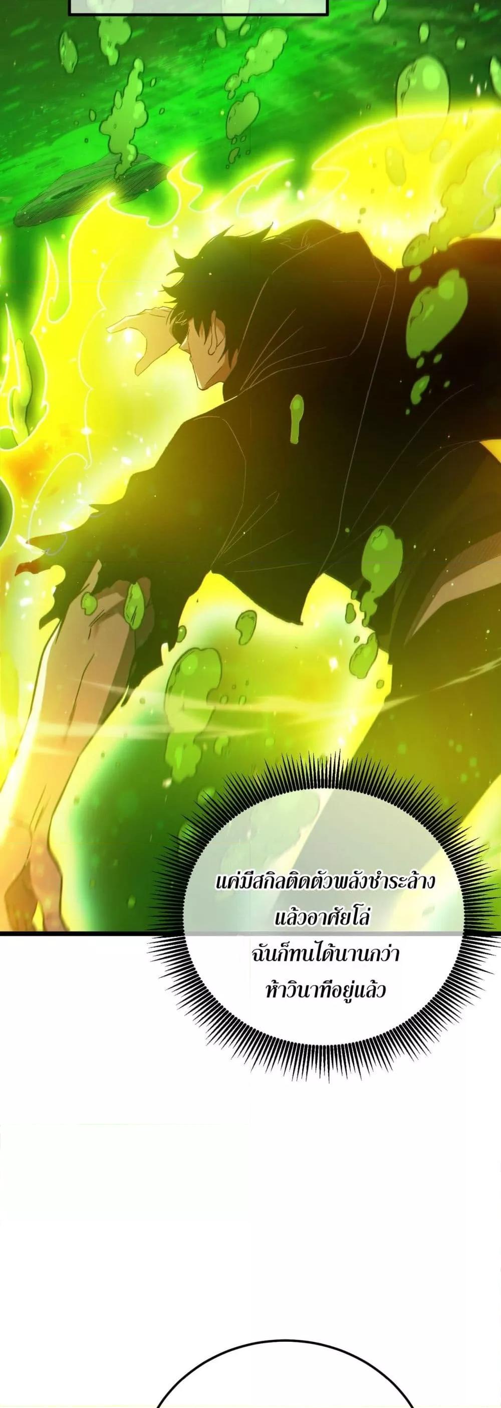 Manga-lc-com อ่านมังงะ อ่านการ์ตูน ออนไลน์ ฟรี MyPassiveSkil ตอนที่ 1 2 3 4 5 6 7 8 9 10 11 12 13 14 ฟรี ไม่มีโฆษณา Manga-lc - อ่าน มังงะ อ่าน การ์ตูน ออนไลน์ อ่านมังงะ ฟรี