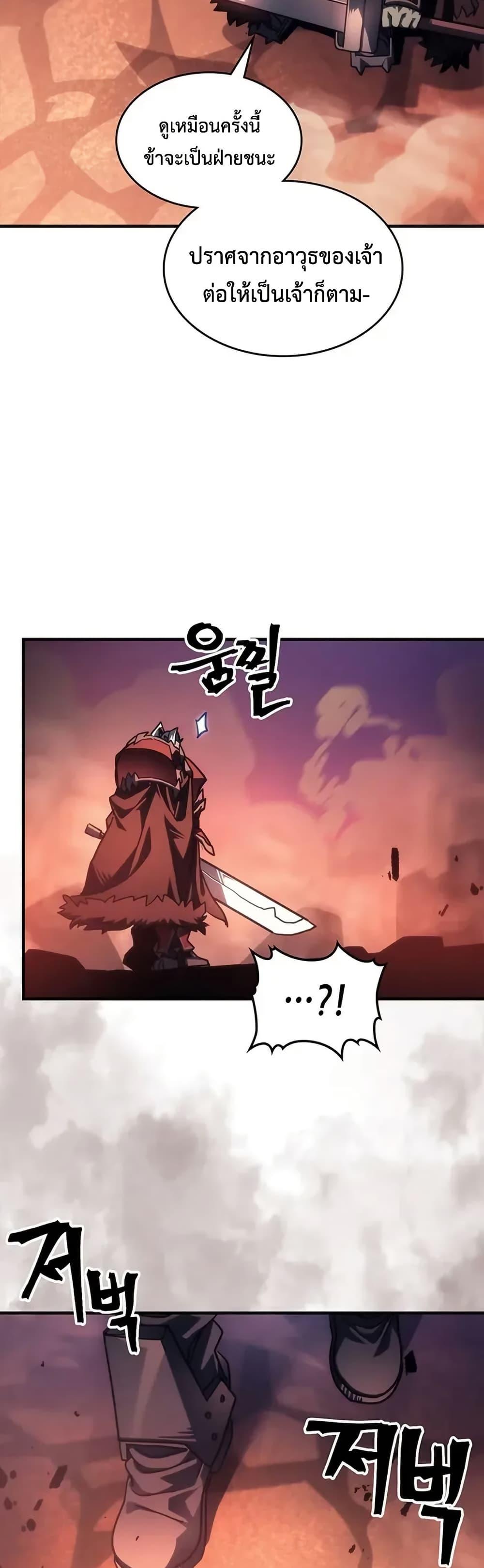 Manga-lc-com อ่านมังงะ อ่านการ์ตูน ออนไลน์ ฟรี Mr Devourer, Please Act Like a Final Boss ตอนที่ 1 2 3 4 5 6 7 8 9 10 11 12 13 14 ฟรี ไม่มีโฆษณา Manga-lc - อ่าน มังงะ อ่าน การ์ตูน ออนไลน์ อ่านมังงะ ฟรี