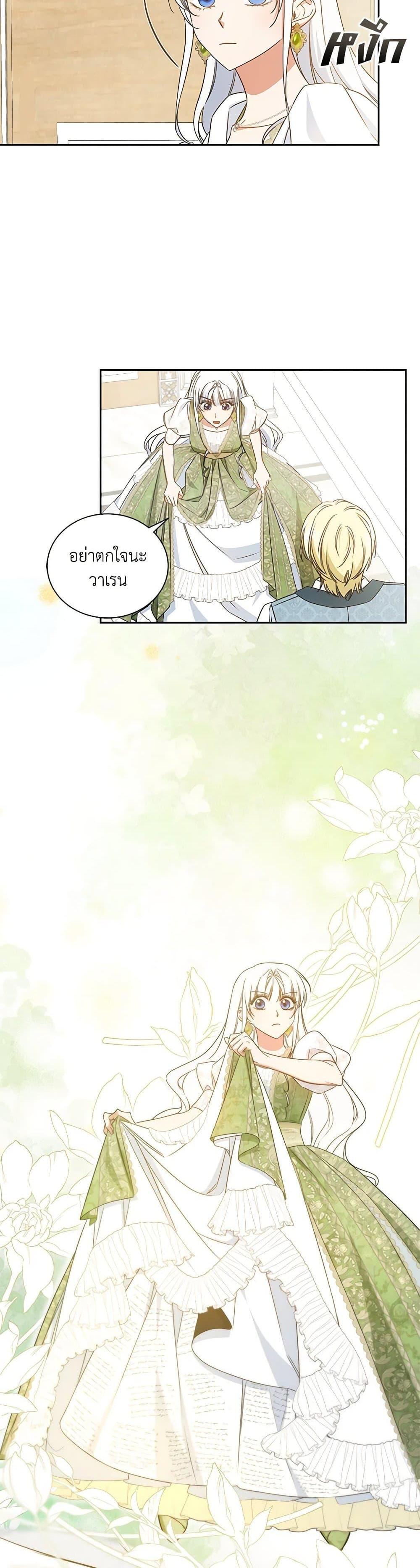 Manga-lc-com อ่านมังงะ อ่านการ์ตูน ออนไลน์ ฟรี I’ll Change My Fate To Be Executed ตอนที่ 1 2 3 4 5 6 7 8 9 10 11 12 13 14 ฟรี ไม่มีโฆษณา Manga-lc - อ่าน มังงะ อ่าน การ์ตูน ออนไลน์ อ่านมังงะ ฟรี