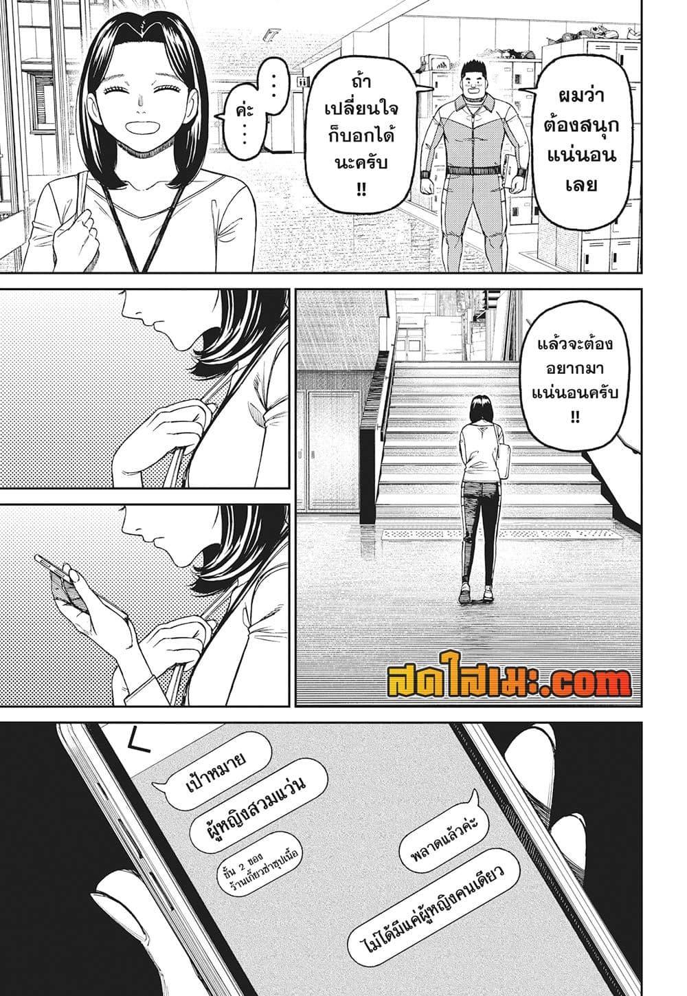 Manga-lc-com อ่านมังงะ อ่านการ์ตูน ออนไลน์ ฟรี Dandadan ตอนที่ 1 2 3 4 5 6 7 8 9 10 11 12 13 14 ฟรี ไม่มีโฆษณา Manga-lc - อ่าน มังงะ อ่าน การ์ตูน ออนไลน์ อ่านมังงะ ฟรี