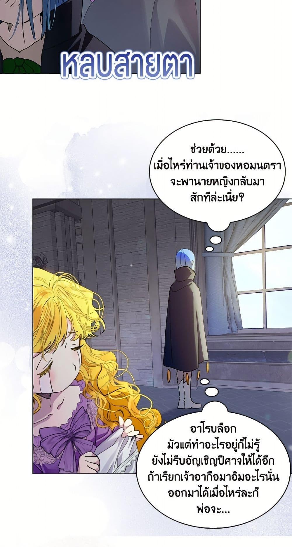 Manga-lc-com อ่านมังงะ อ่านการ์ตูน ออนไลน์ ฟรี Miss Not-So Sidekick ตอนที่ 1 2 3 4 5 6 7 8 9 10 11 12 13 14 ฟรี ไม่มีโฆษณา Manga-lc - อ่าน มังงะ อ่าน การ์ตูน ออนไลน์ อ่านมังงะ ฟรี