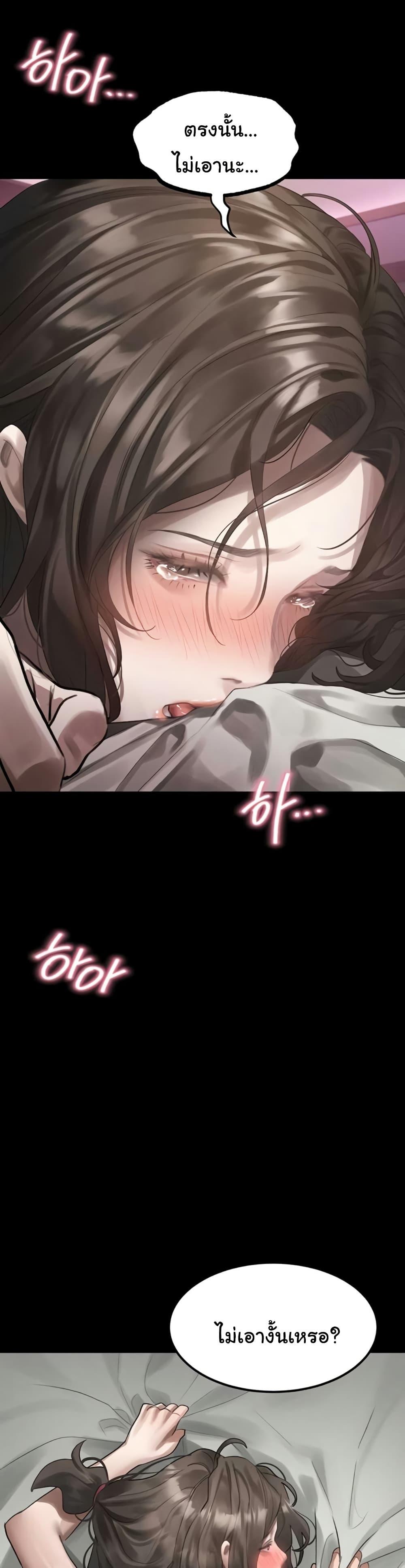Doujin-Lc- อ่าน โดจิน มังฮวา เกาหลี ญี่ปุ่น จีน แปลไทย 38 ตอนที่ 1 2 3 4 5 6 7 8 9 10 11 12 13 14 ฟรี ไม่มีโฆษณา อ่าน โดจิน Manhwa เกาหลี ญี่ปุ่น จีน เรามีครบ คัดมาให้เน้นๆ โดจิน 18+ รับประกันความฟินโดย  Doujin Lc
