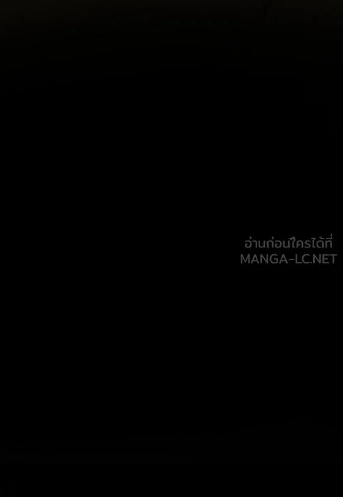 นักฆ่าย้อนวัย ตอนที่ 116 รูปที่ 117
