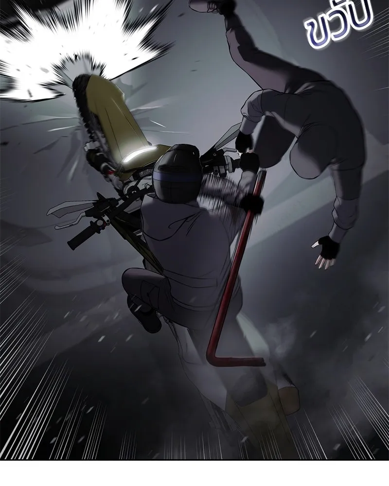 แบคXX ตอนที่ 75 รูปที่ 176