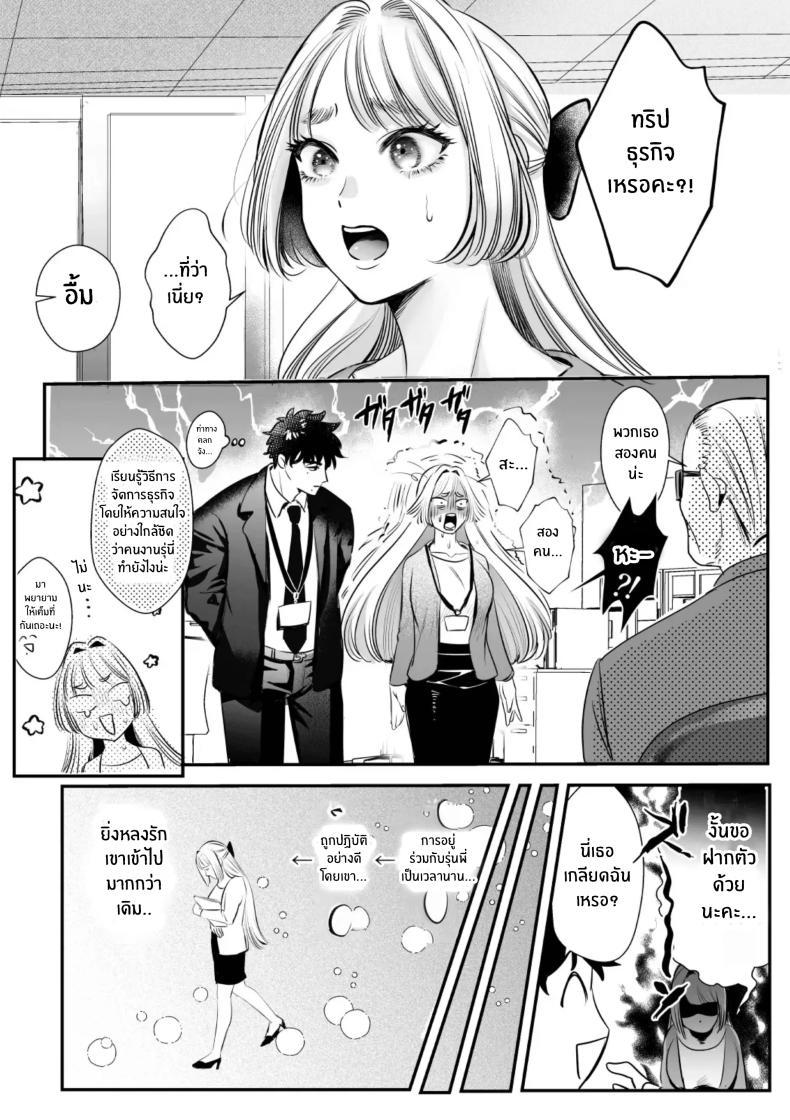 Doujin-Lc- อ่าน โดจิน มังฮวา เกาหลี ญี่ปุ่น จีน แปลไทย วันที่ทั้งสองกลับกันไม่ได้ [Rewr] Kaerenai Futari ~Taifuu no Yoru, Akogare no Senpai to...Aibeya Dekiai Nama Koubi~ ตอนที่ 1 2 3 4 5 6 7 8 9 10 11 12 13 14 ฟรี ไม่มีโฆษณา อ่าน โดจิน Manhwa เกาหลี ญี่ปุ่น จีน เรามีครบ คัดมาให้เน้นๆ โดจิน 18+ รับประกันความฟินโดย  Doujin Lc