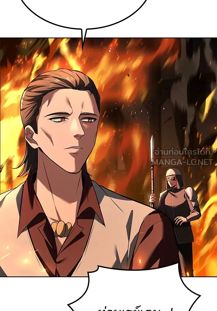 ครัวจอมเวท ตอนที่ 50 รูปที่ 36