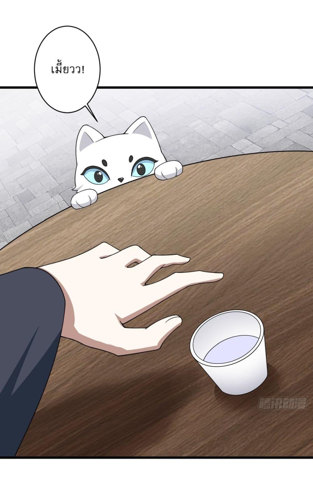 Manga-lc-com อ่านมังงะ อ่านการ์ตูน ออนไลน์ ฟรี Invincible After a Hundred Years of Seclusion ตอนที่ 1 2 3 4 5 6 7 8 9 10 11 12 13 14 ฟรี ไม่มีโฆษณา Manga-lc - อ่าน มังงะ อ่าน การ์ตูน ออนไลน์ อ่านมังงะ ฟรี