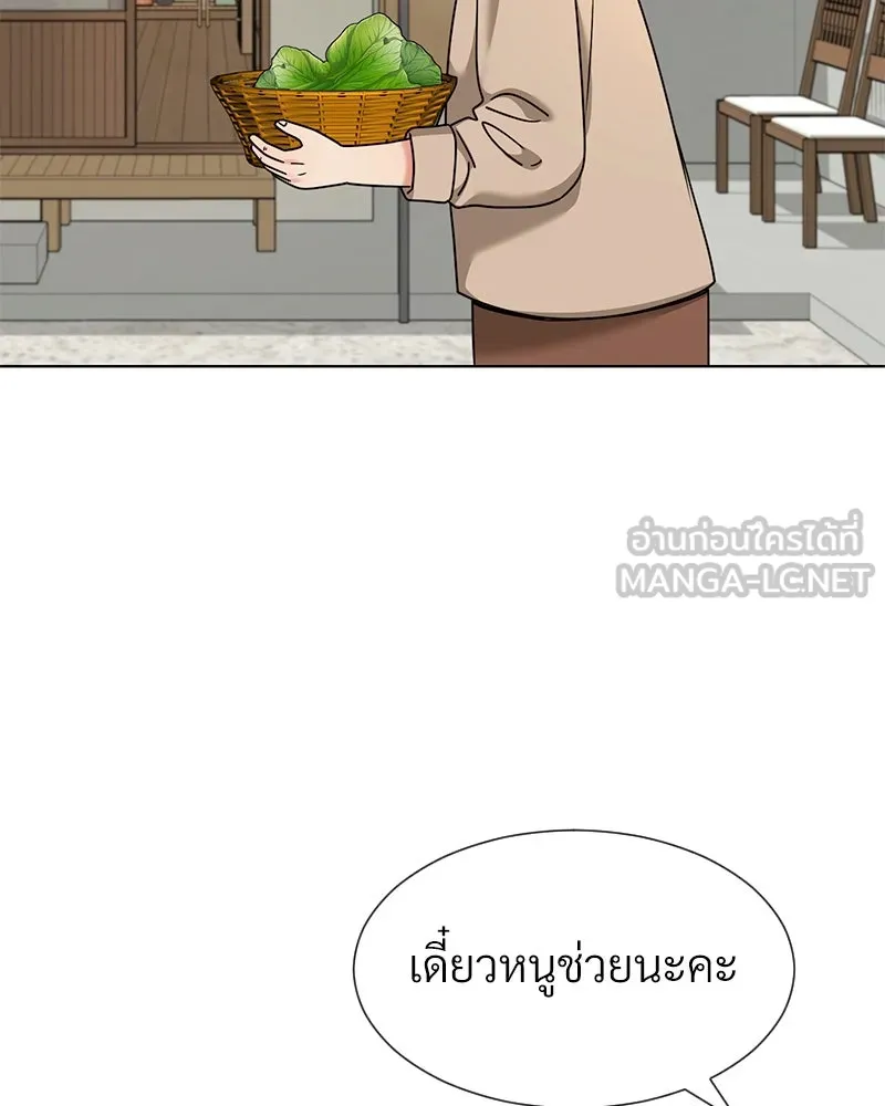 Level One Dreamersbrผู้ชนะรักนี้ต้องเป็น ตอนที่ 55 รูปที่ 108