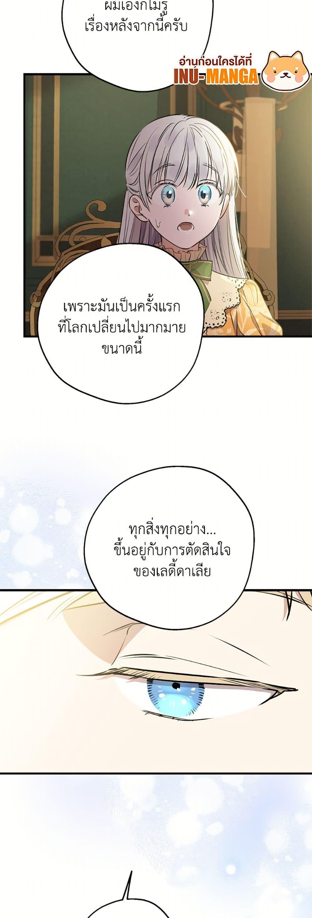 Manga-lc-com อ่านมังงะ อ่านการ์ตูน ออนไลน์ ฟรี The Strongest Characters in the World are Obsessed With Me ตอนที่ 1 2 3 4 5 6 7 8 9 10 11 12 13 14 ฟรี ไม่มีโฆษณา Manga-lc - อ่าน มังงะ อ่าน การ์ตูน ออนไลน์ อ่านมังงะ ฟรี