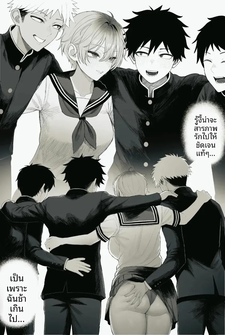 Doujin-Lc- อ่าน โดจิน มังฮวา เกาหลี ญี่ปุ่น จีน แปลไทย ข่มขืนคนที่มาแย่งแฟนผมไป [Kurukuru] ตอนที่ 1 2 3 4 5 6 7 8 9 10 11 12 13 14 ฟรี ไม่มีโฆษณา อ่าน โดจิน Manhwa เกาหลี ญี่ปุ่น จีน เรามีครบ คัดมาให้เน้นๆ โดจิน 18+ รับประกันความฟินโดย  Doujin Lc