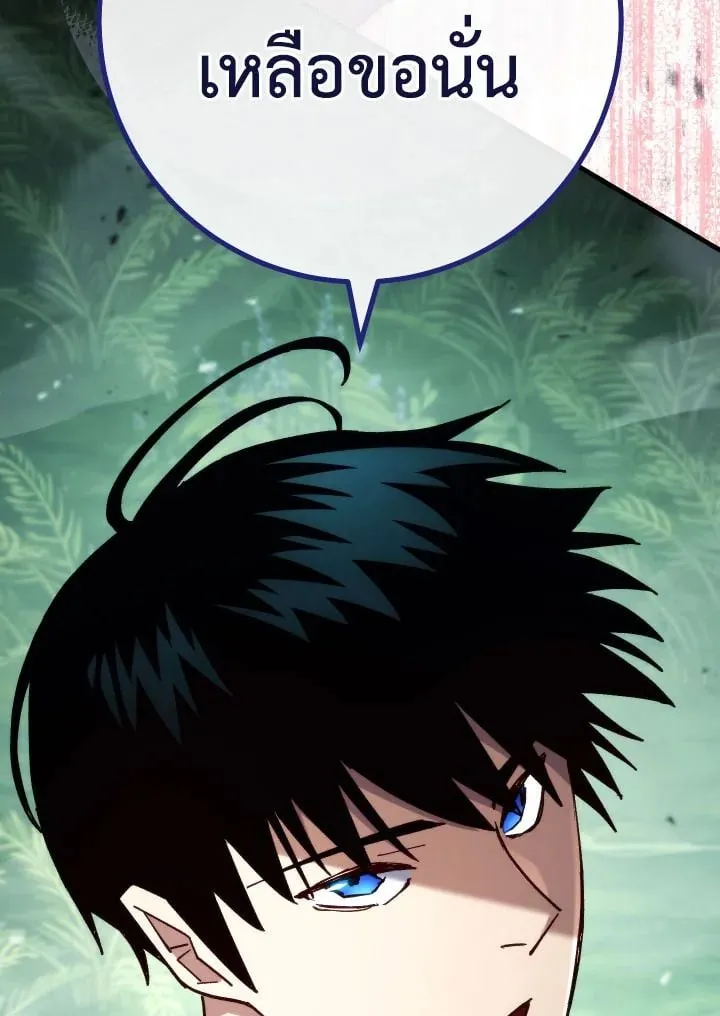 The Hero Returns ตอนที่ ตอนที่ 81 รูปที่ 155