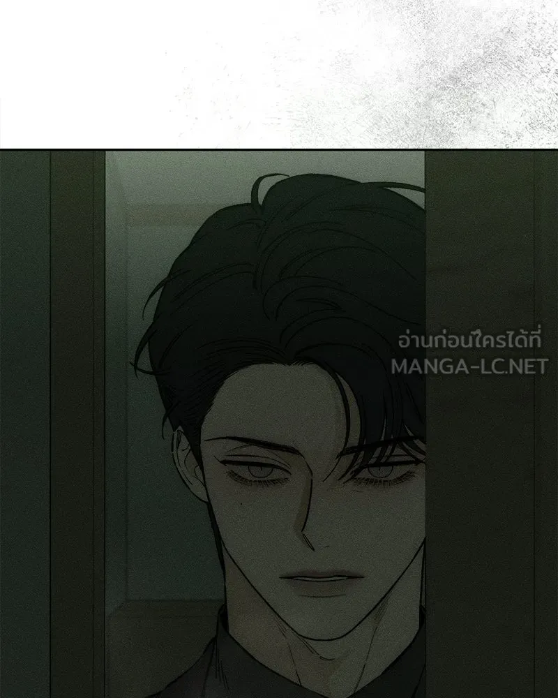 บุปผารุ่มราคะ ตอนที่ 77 รูปที่ 174