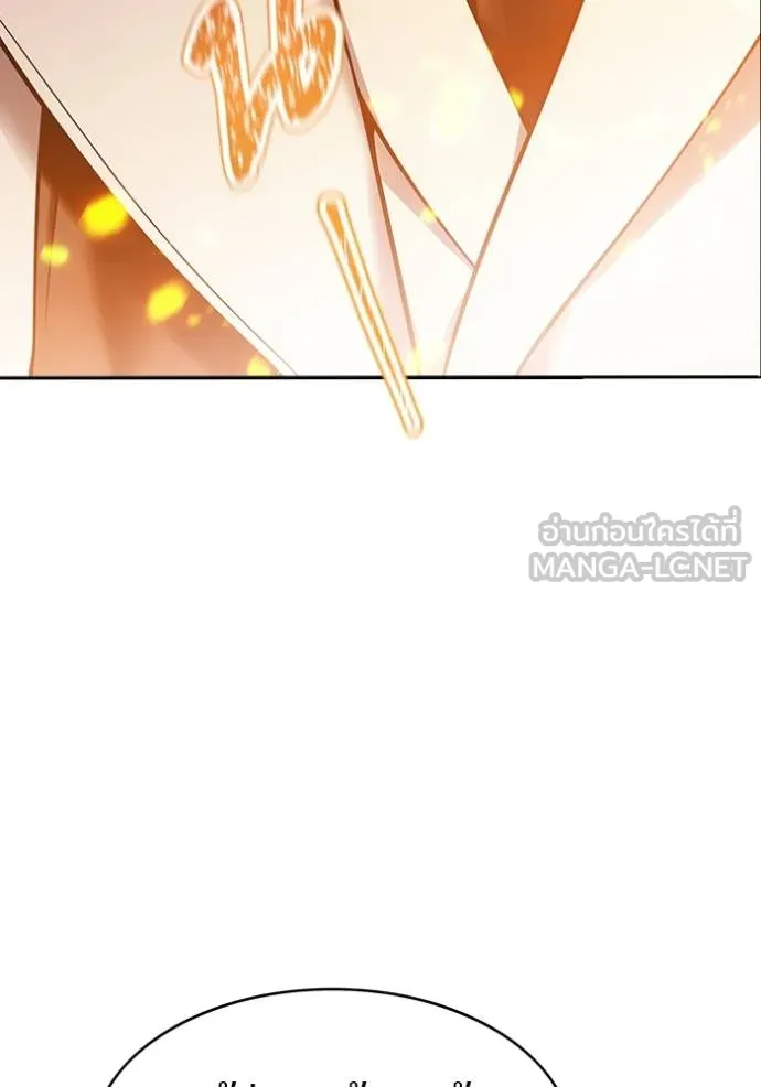 ทาวเวอร์ออฟก๊อด หอคอ ตอนที่ 637 รูปที่ 258